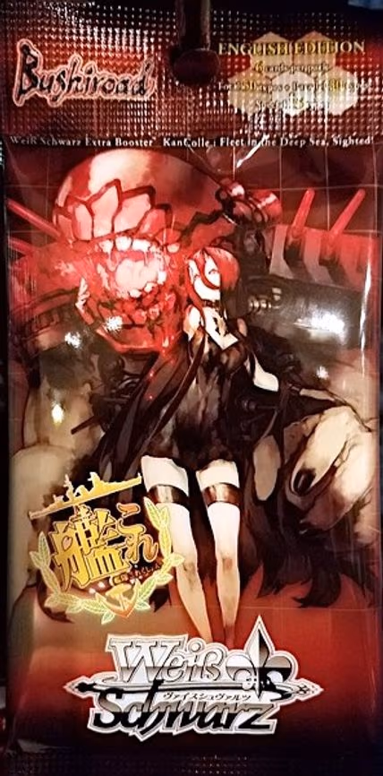 KanColle: Fleet in the Deep Sea, Sighted! Extra Booster Pack