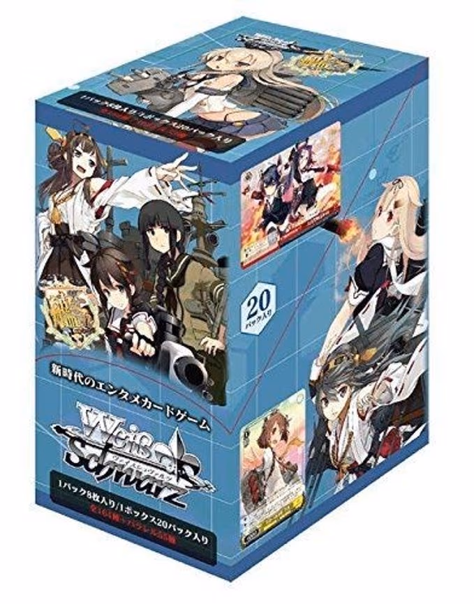 KanColle Booster Box