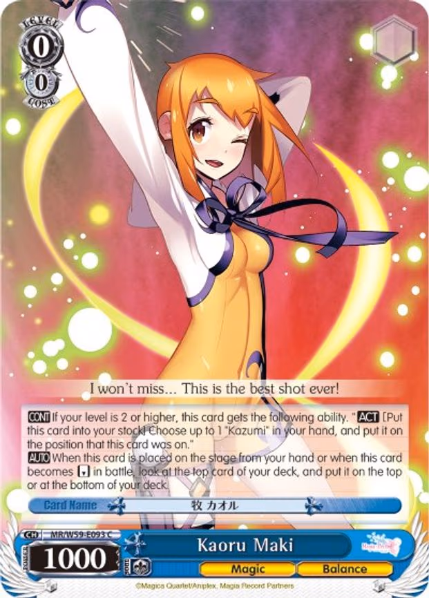 Kaoru Maki