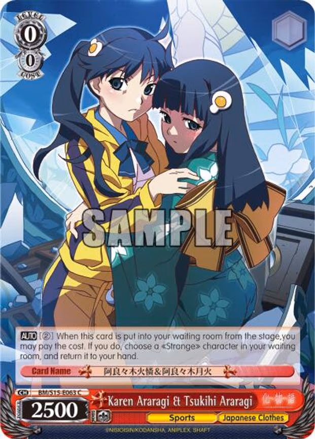 Karen Araragi & Tsukihi Araragi
