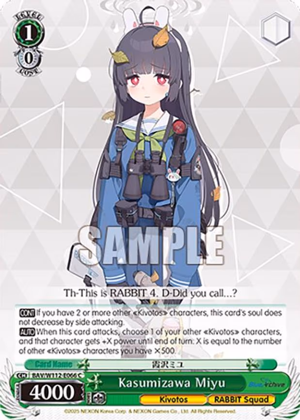 Kasumizawa Miyu