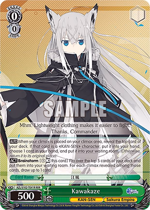 Kawakaze