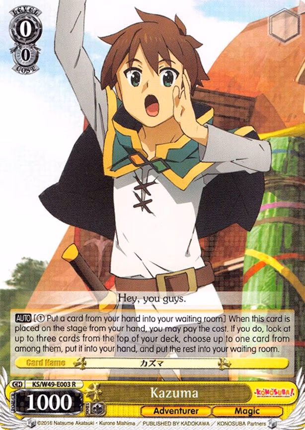 Kazuma