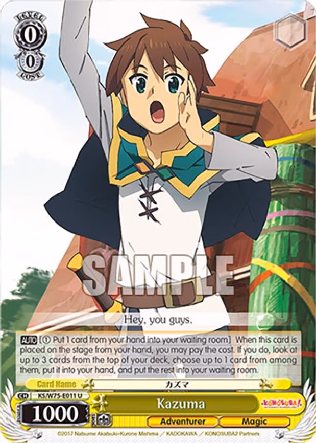 Kazuma