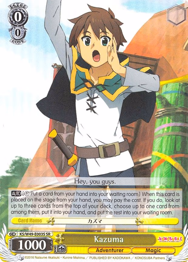 Kazuma
