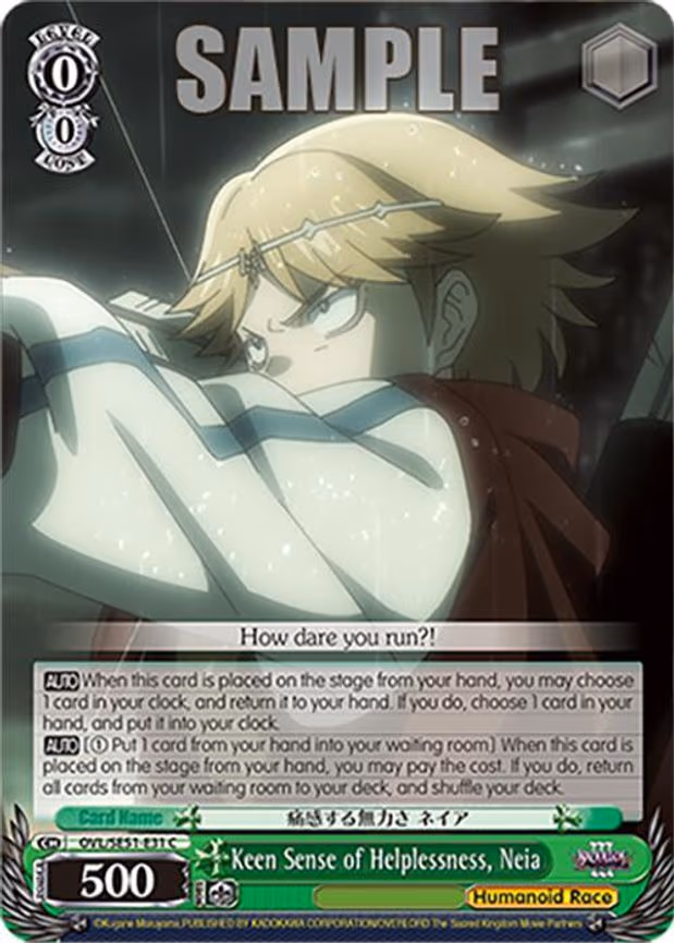 Keen Sense of Helplessness, Neia