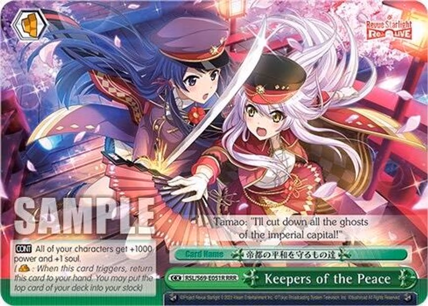 Keepers of the Peace