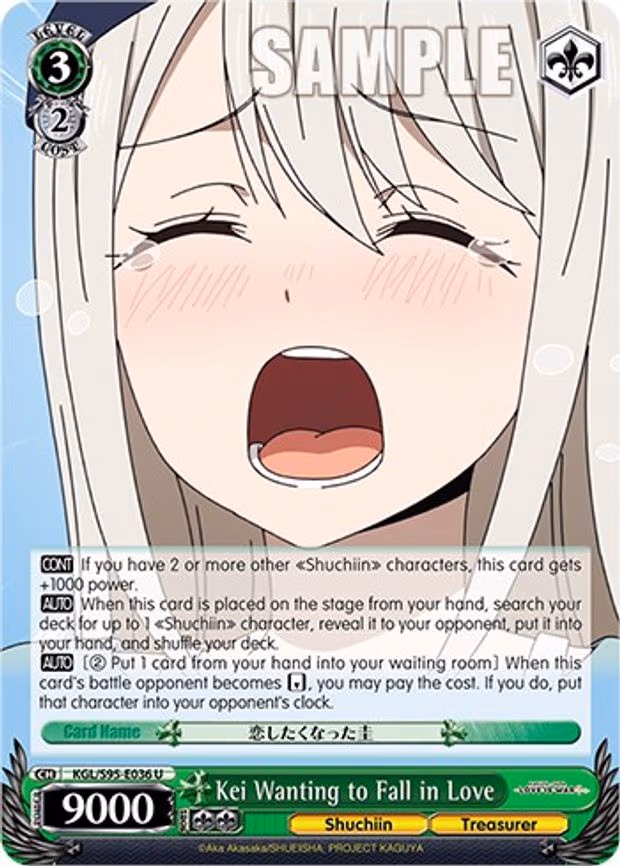 Kei Wanting to Fall in Love