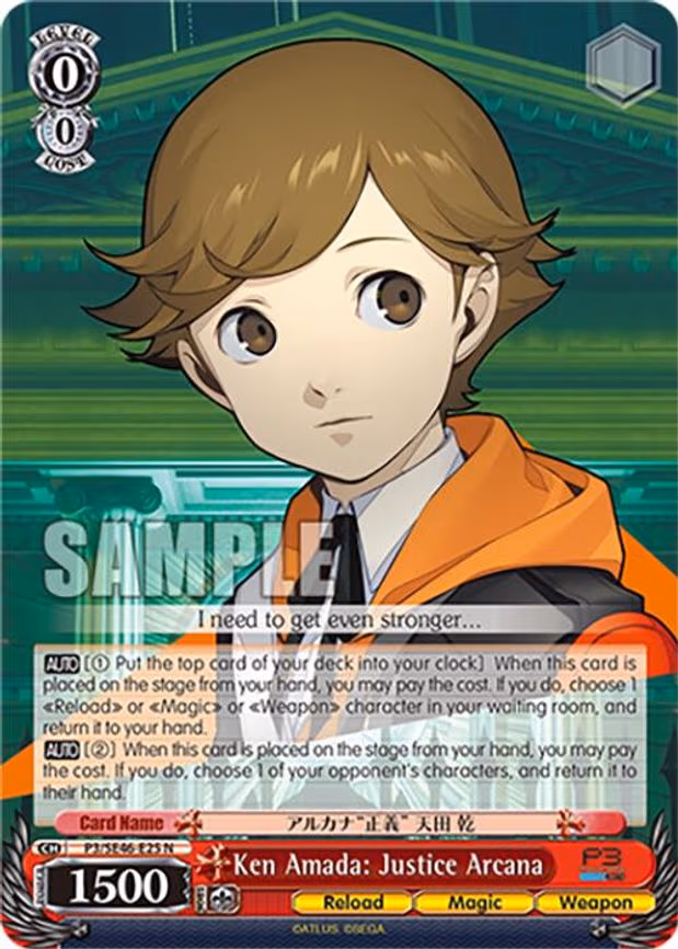 Ken Amada: Justice Arcana