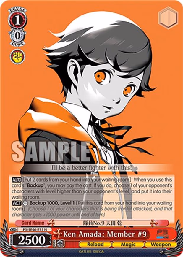 Ken Amada: Member #9