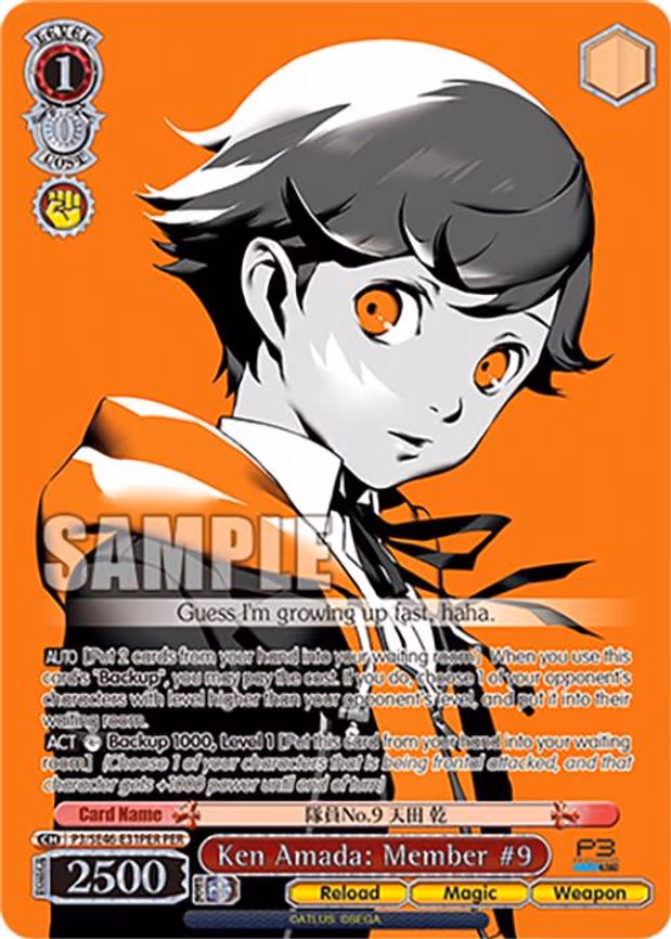 Ken Amada: Member #9