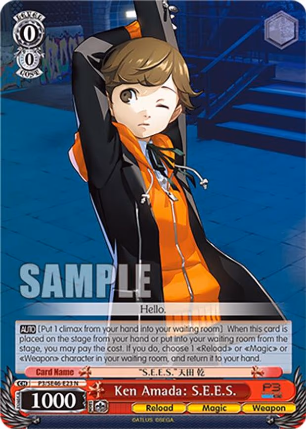 Ken Amada: S.E.E.S.