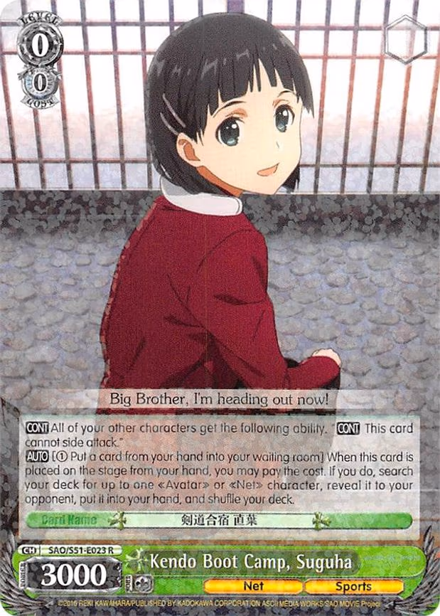 Kendo Boot Camp, Suguha