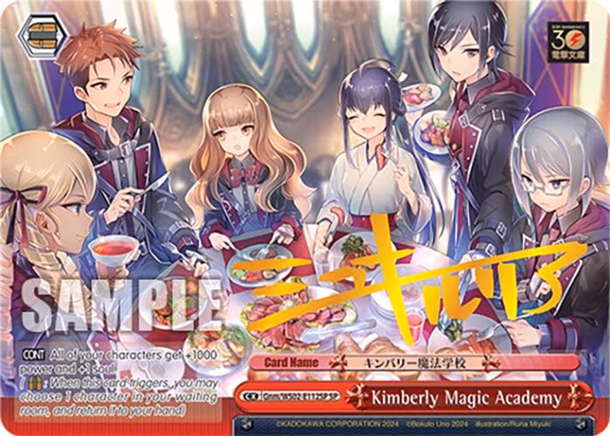 Kimberly Magic Academy