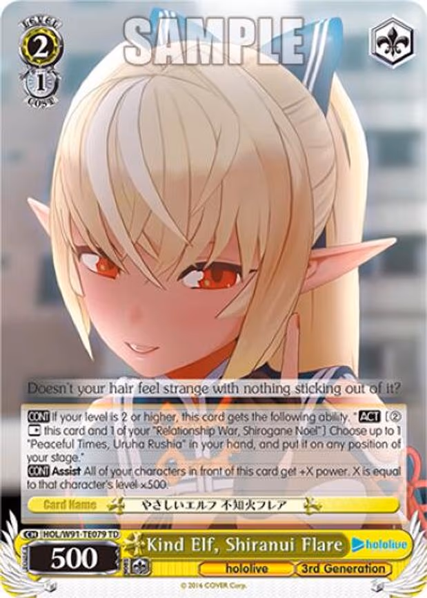 Kind Elf, Shiranui Flare