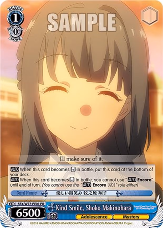 Kind Smile, Shoko Makinohara