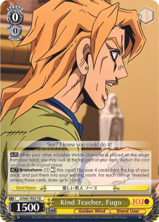 Kind Teacher, Fugo - Trial Deck (JJ/S66-TE02 TD)