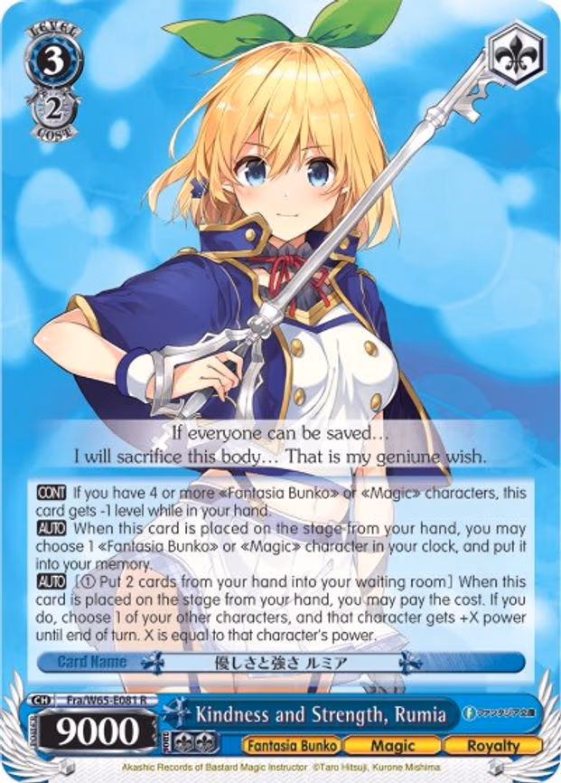 Kindness and Strength, Rumia