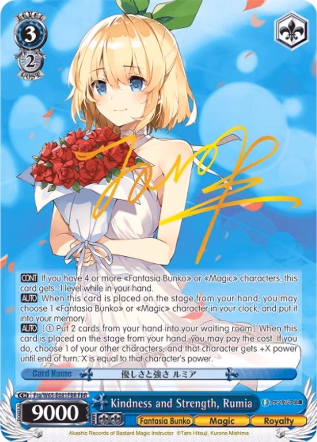 Kindness and Strength, Rumia