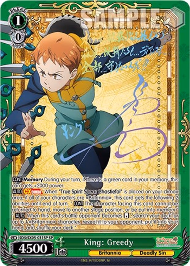 King: Greedy - Special Rare (SDS/SX05-031SP SP)