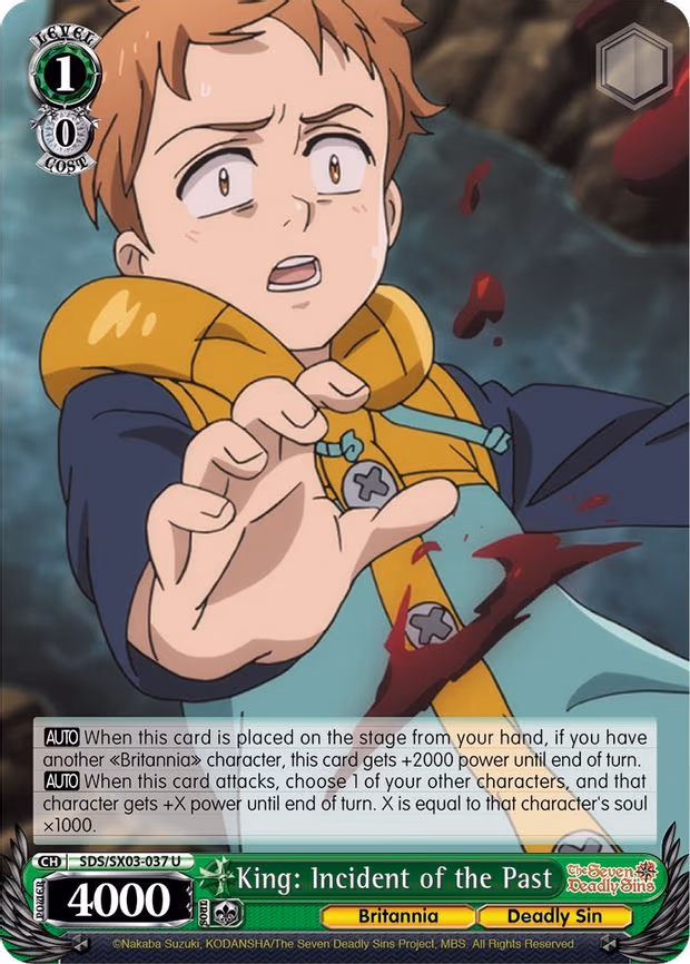 King: Incident of the Past