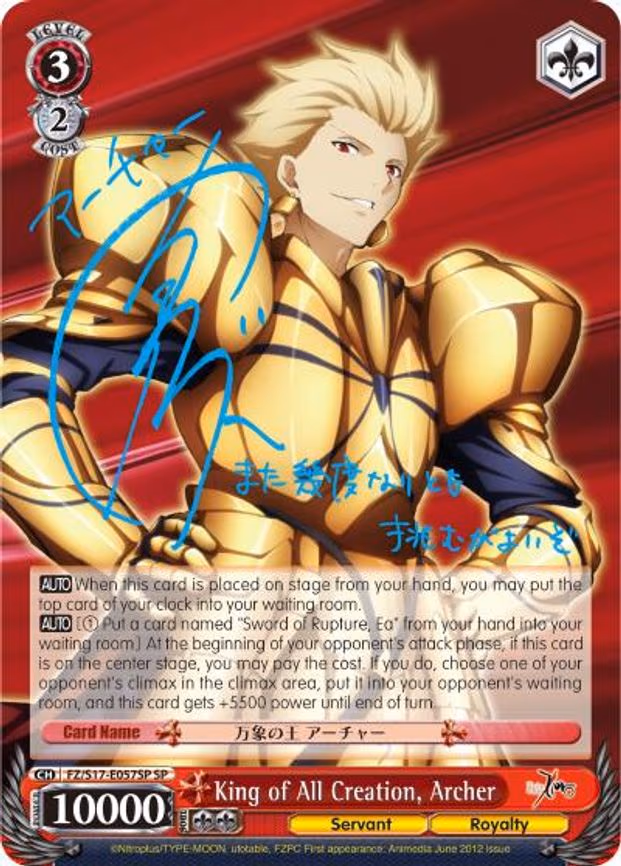 King of All Creation, Archer
