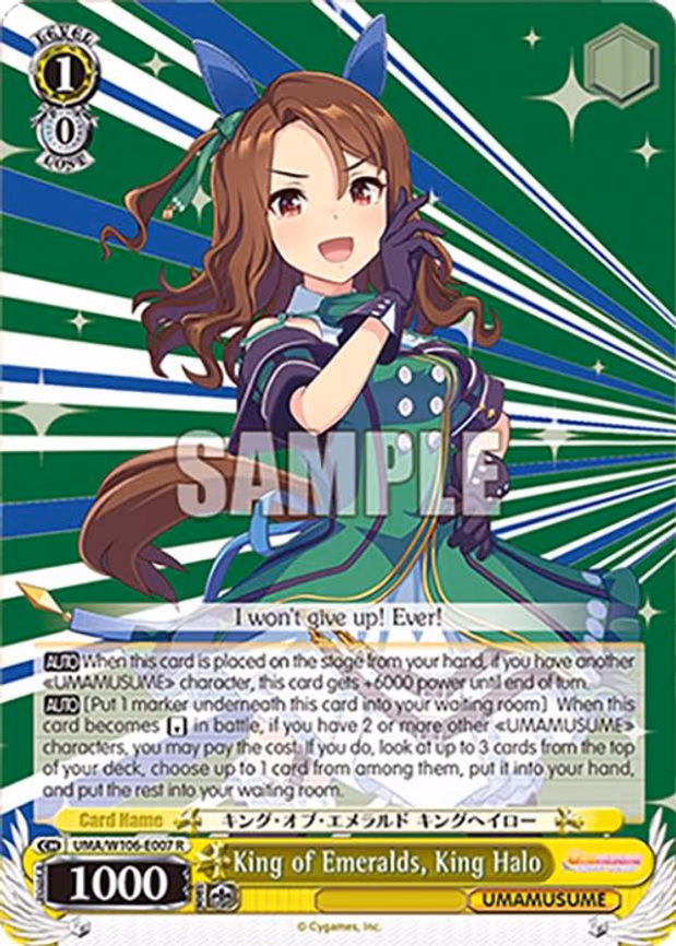 King of Emeralds, King Halo - Rare (UMA/W106-E007)