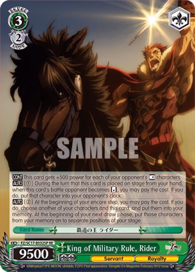 King of Military Rule, Rider