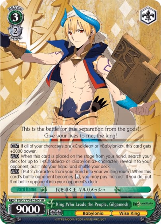 King Who Leads the People, Gilgamesh