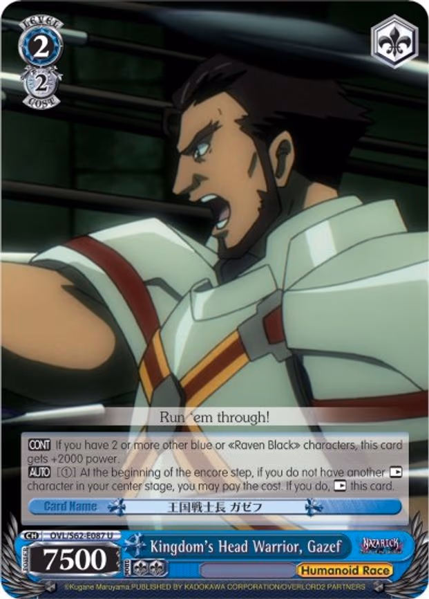 Kingdom's Head Warrior, Gazef