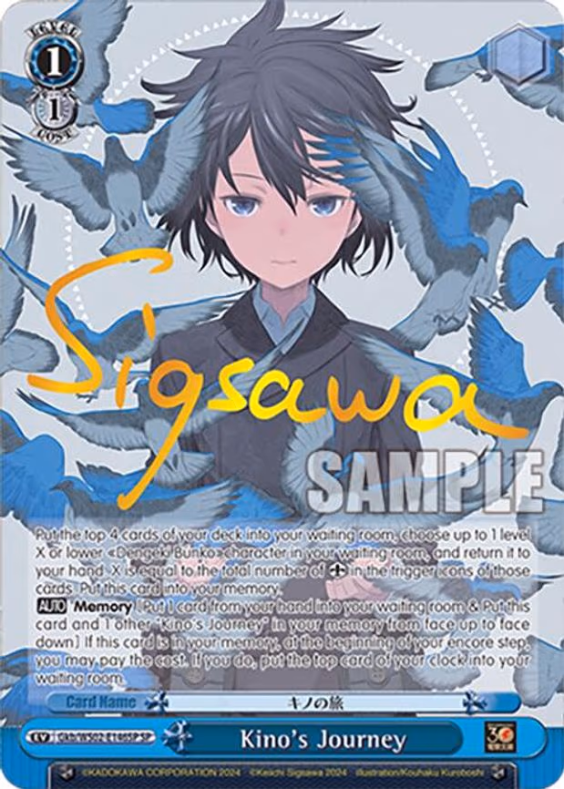 Kino's Journey