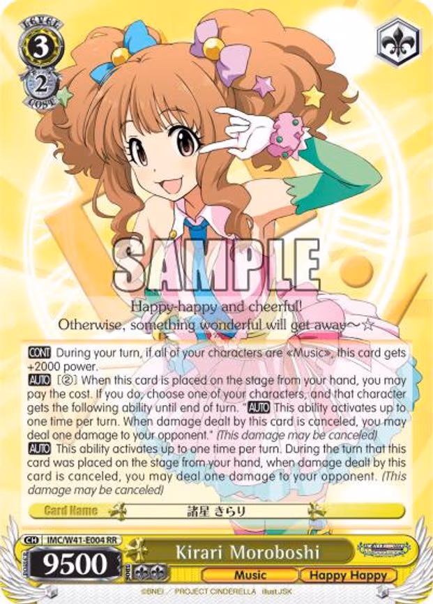 Kirari Moroboshi
