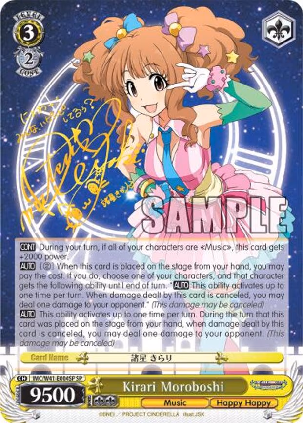 Kirari Moroboshi