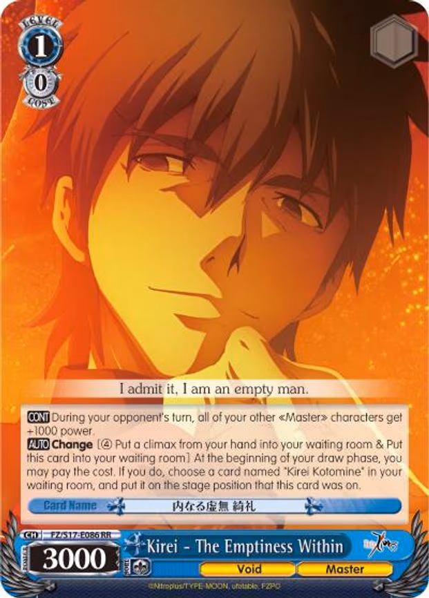 Kirei - The Emptiness Within