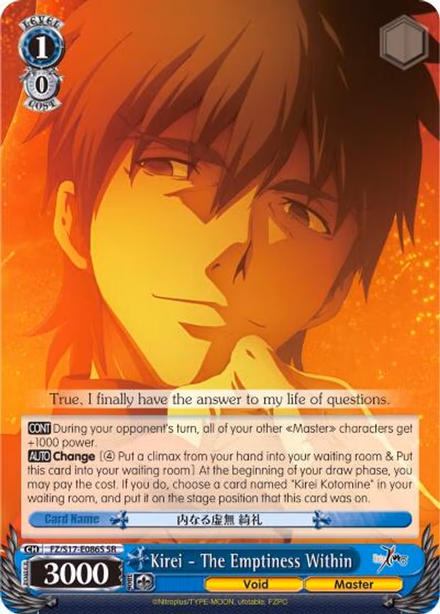 Kirei - The Emptiness Within