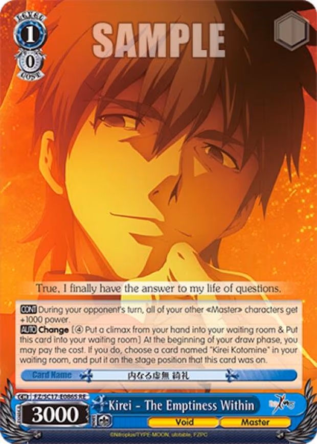 Kirei - The Emptiness Within