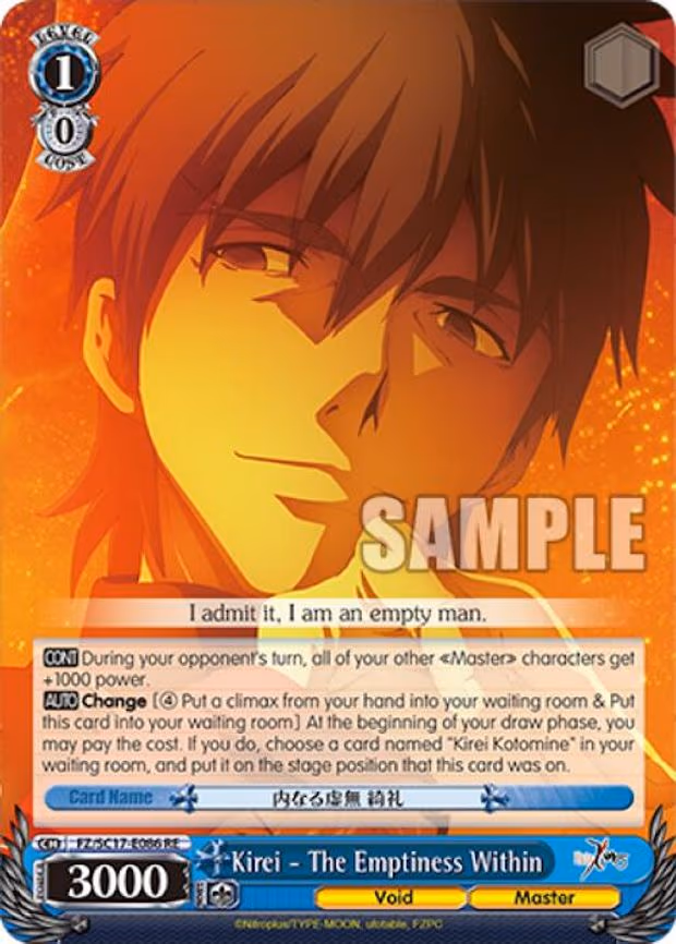 Kirei - The Emptiness Within