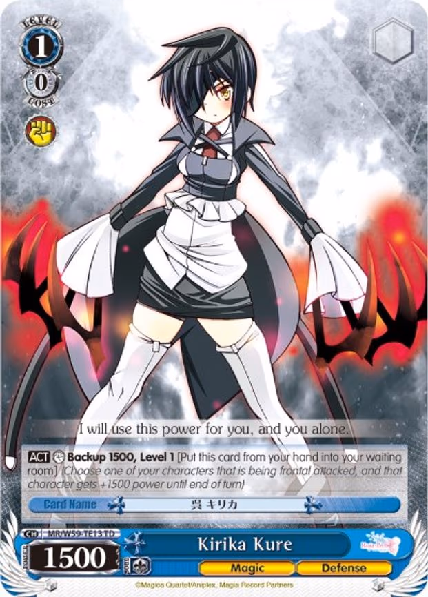Kirika Kure - Trial Deck (MR/W59-TE13 TD)