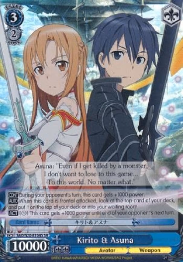 Kirito & Asuna