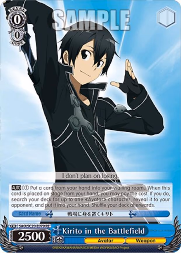 Kirito in the Battlefield