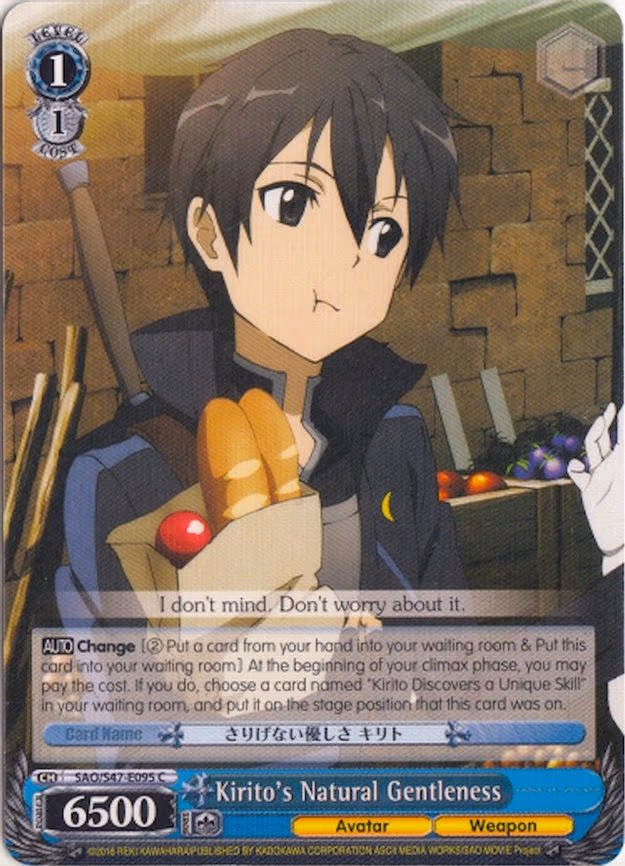 Kirito's Natural Gentleness