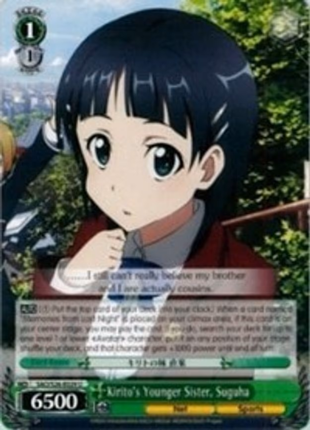 Kirito's Younger Sister, Suguha