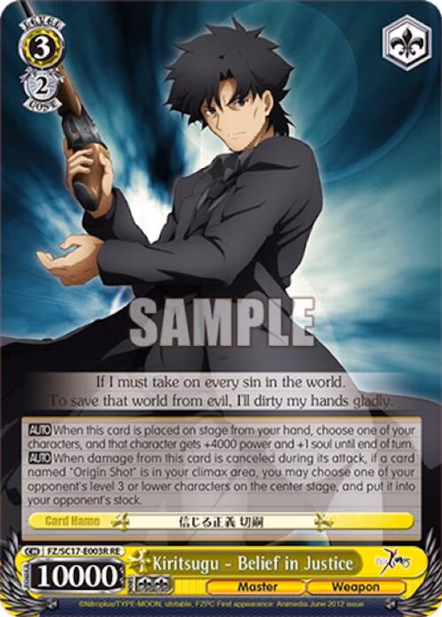 Kiritsugu - Belief in Justice
