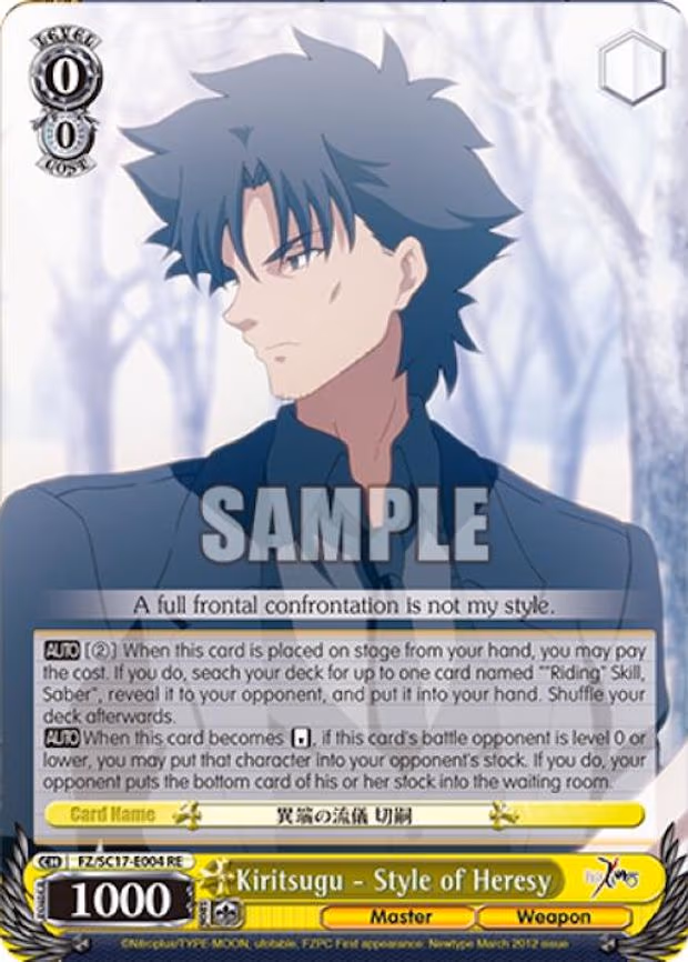 Kiritsugu - Style of Heresy