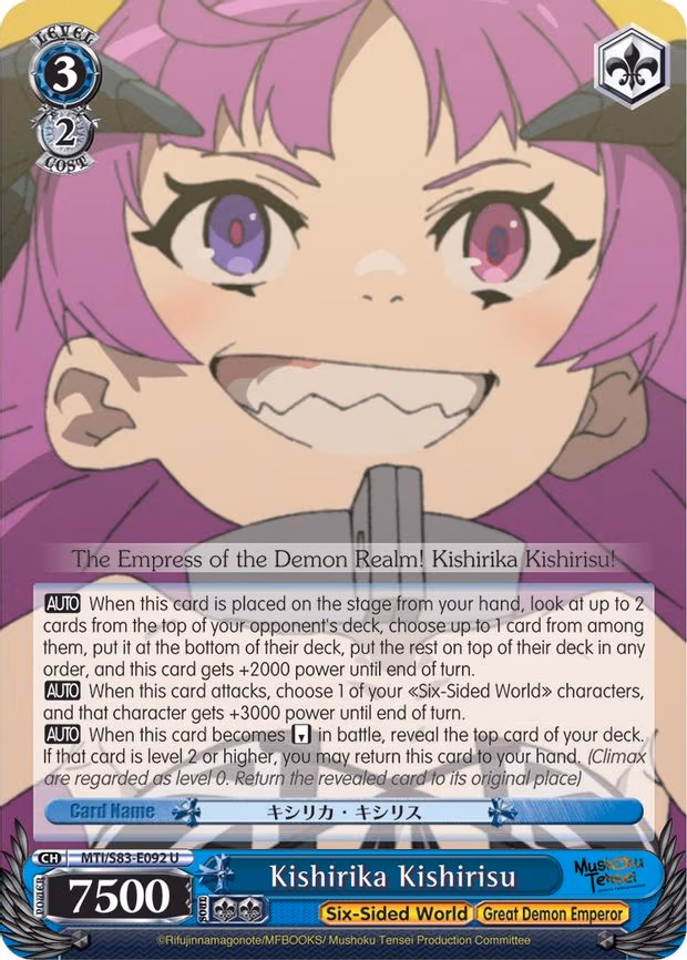 Kishirika Kishirisu
