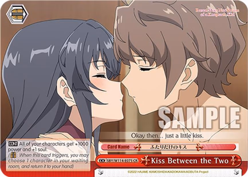 Kiss Between the Two