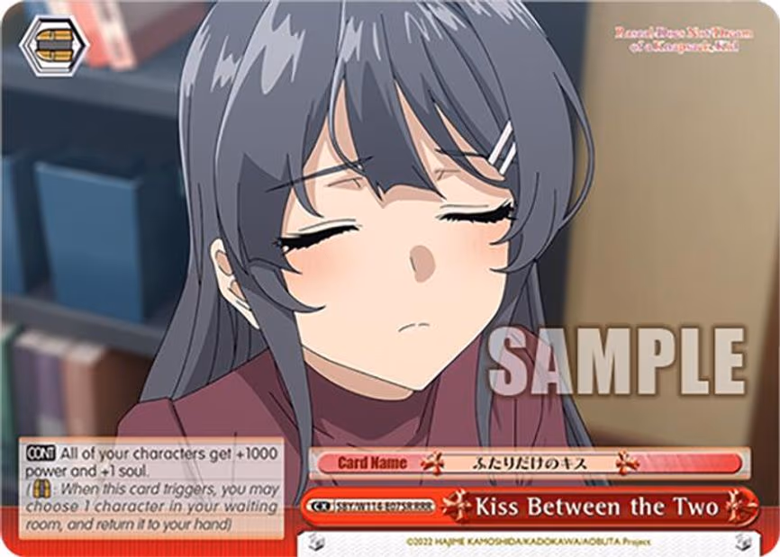 Kiss Between the Two