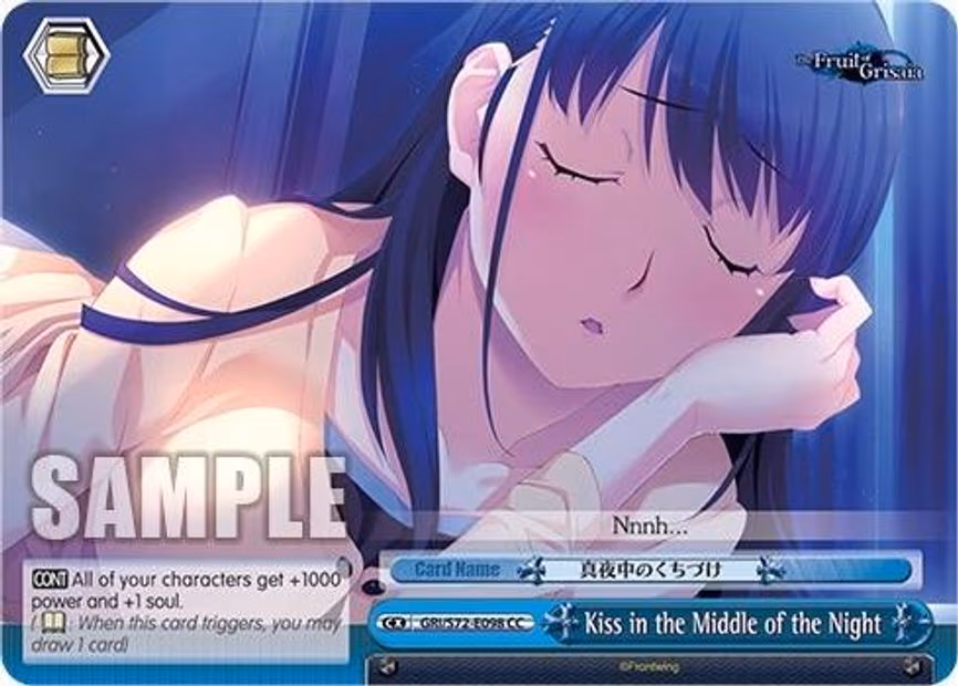 Kiss in the Middle of the Night