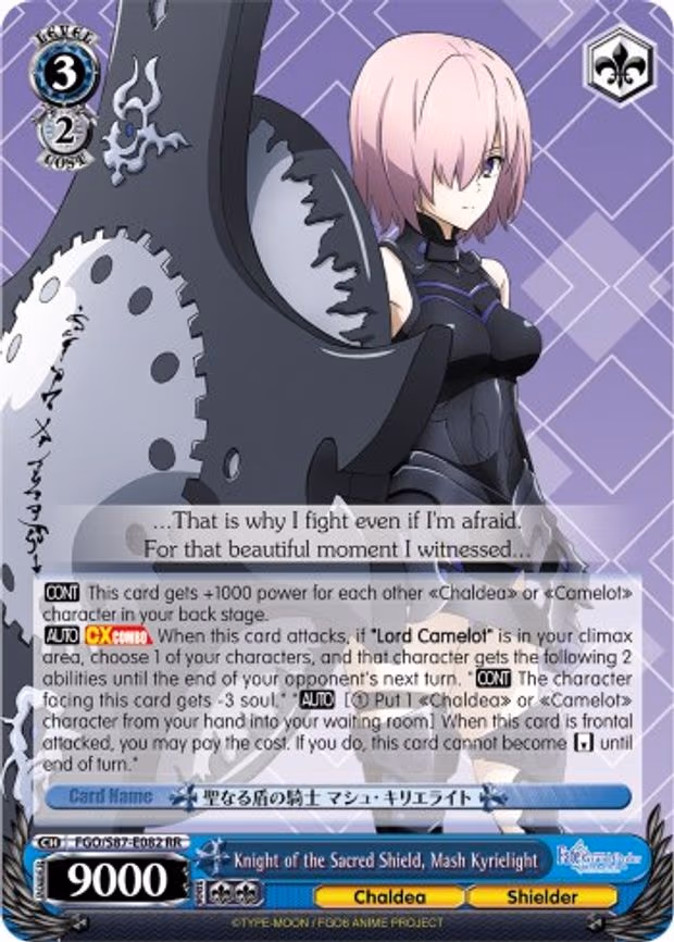 Knight of the Sacred Shield, Mash Kyrielight - Double Rare (FGO/S87-E082 RR)