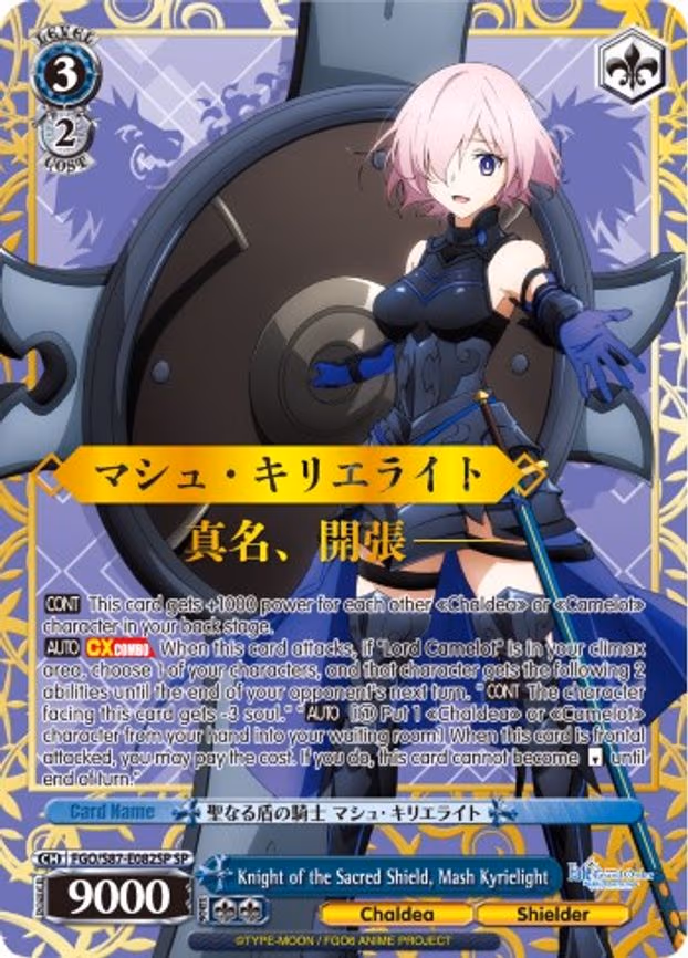 Knight of the Sacred Shield, Mash Kyrielight - Special Rare (FGO/S87-E082SP SP)